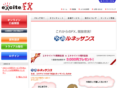 excitetop.gif