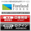 forefx01.gif