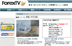 forextv01.gif