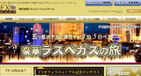 fxcafe1.gif