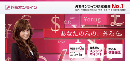 gaitame1ppp.gif