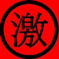 geki.gif