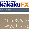 kakakufxtop.gif