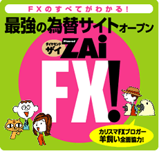 zaifx3.gif