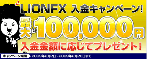 1hirosefx0902.gif