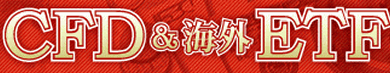 CFD