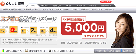 click01.gif