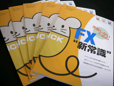 click02.gif