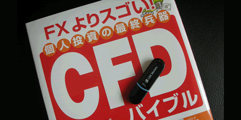 cmccfd2.gif