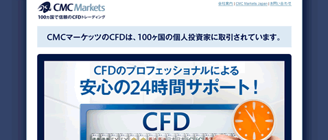 cmccfdpro392.gif