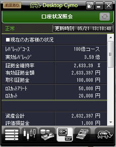 cymo05021010.gif