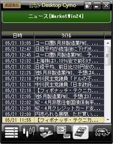 cymo0502106.gif