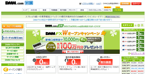 dmmfx0813001.gif