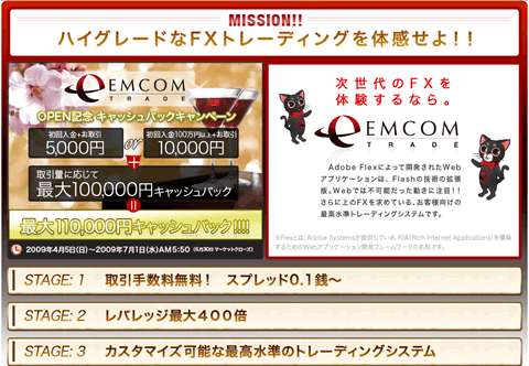 emom052900fx.gif