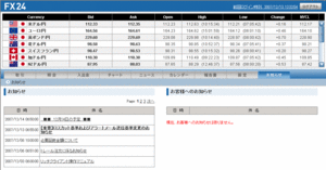 fx24001.gif