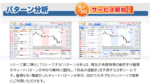 fx2dan002.gif