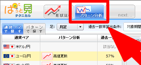 fx2dan009.gif