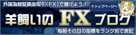 FX FX��r FX�u���O�͗r����
