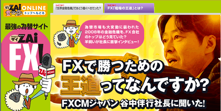 fxcmmmmtop.gif