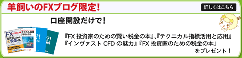 fxfor4.gif