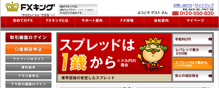 fxking1.gif