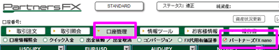 fxnanoz5.gif