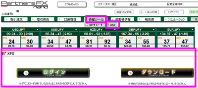 fxnanoz6.gif