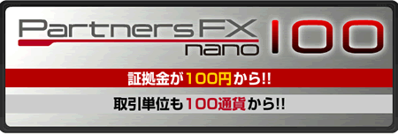 fxnanoz7.gif