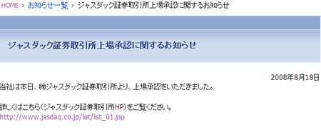 fxpri0802.gif