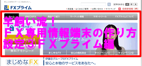 fxpri90601.gif