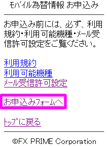 fxpri90604.gif