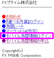 fxpri90605.gif