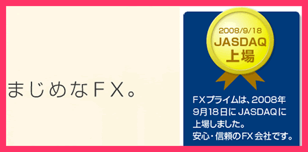 fxprimezyo1.gif