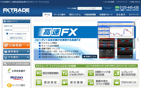 fxtrafifx01.gif
