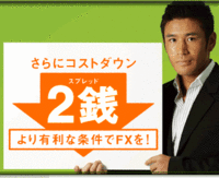 fxex