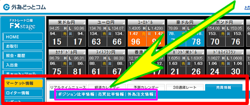 gaitamefx090826777.gif