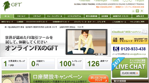 gfttokyo06.gif