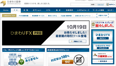 hima1120fx.gif