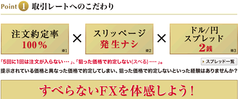 himafx0508.gif