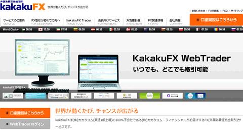 kakakuwebfx1.gif