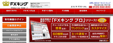 kingfx01.gif