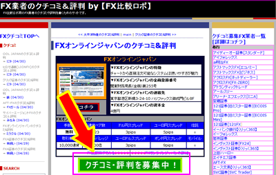 kuchifx52.gif