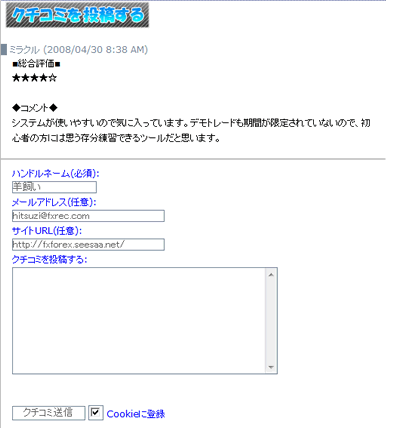 kuchifx53.gif
