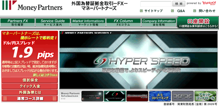 マネーパートナーズFX