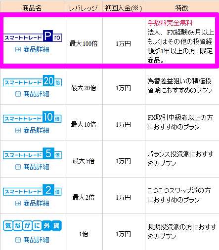nntt1.png