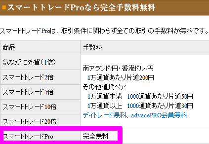 nntt2.png