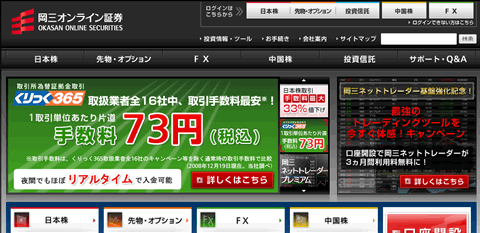 okasanfx2.gif