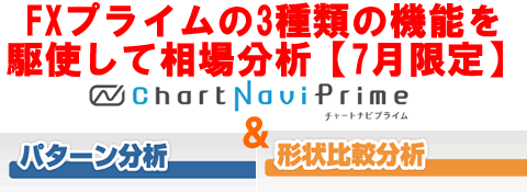 FX�v���C��7�����