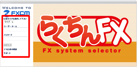 rakufx3.gif
