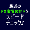 FX��r